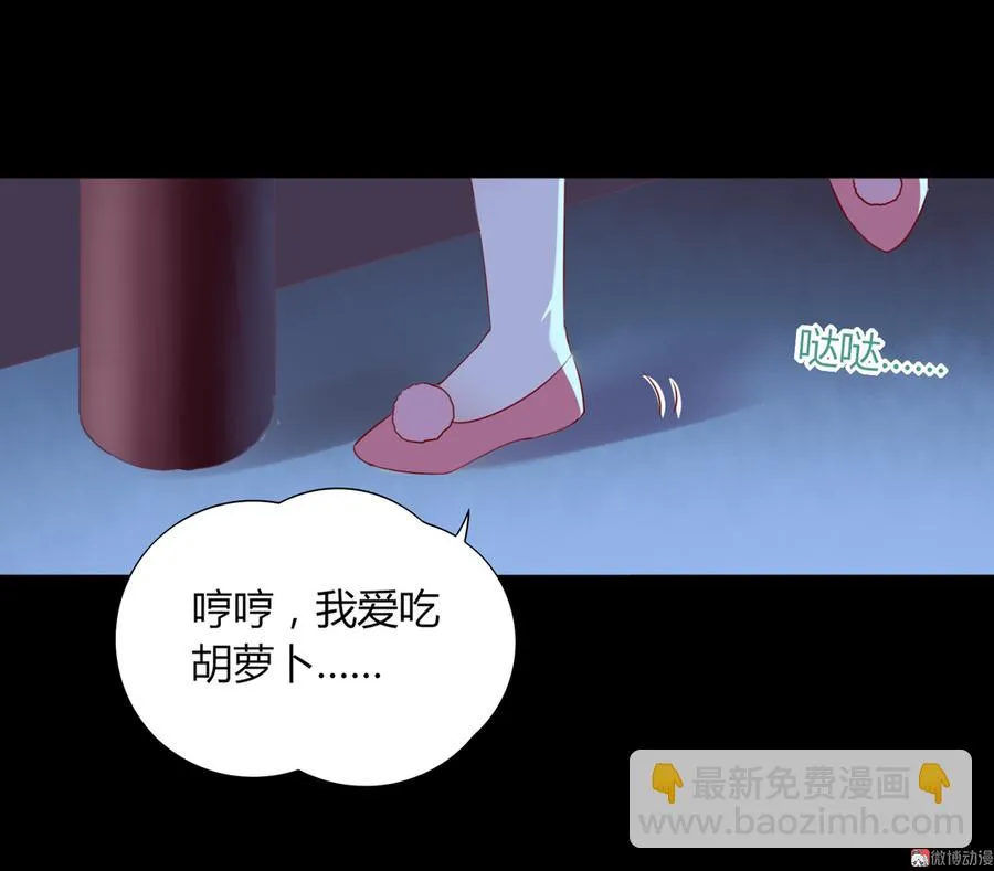 第109话 大流氓的腰摸不得！ 第32页