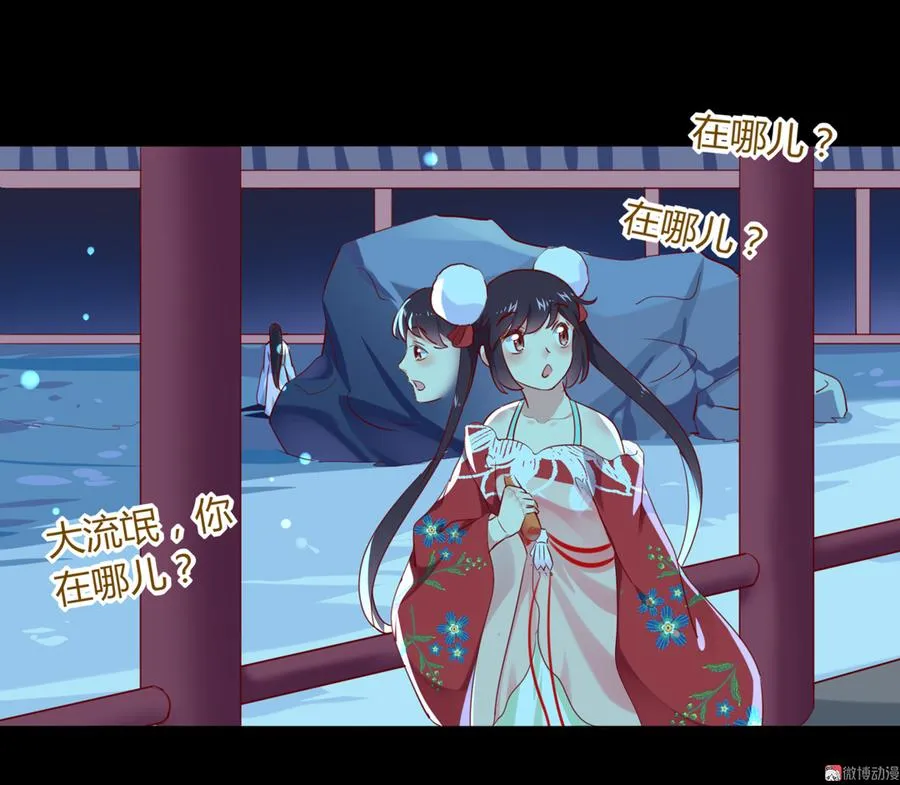 第109话 大流氓的腰摸不得！ 第38页