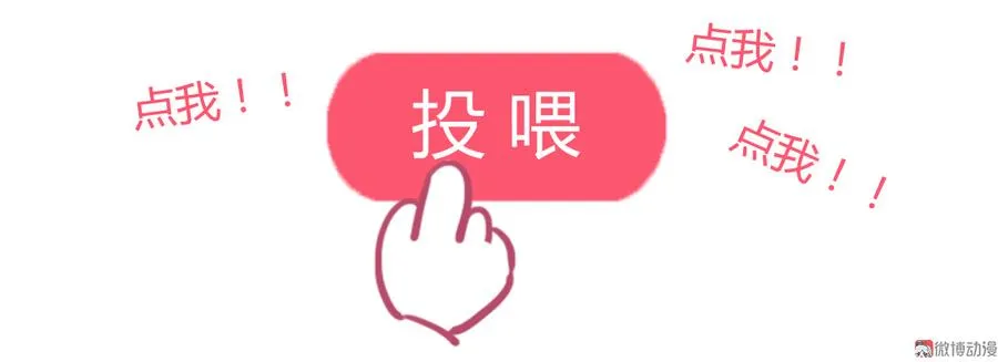第109话 大流氓的腰摸不得！ 第46页