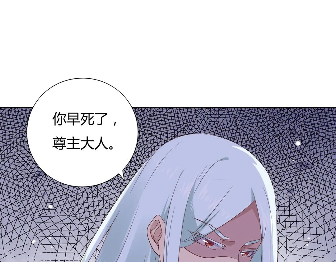 第107话 你舍得吃这兔子？ 第9页