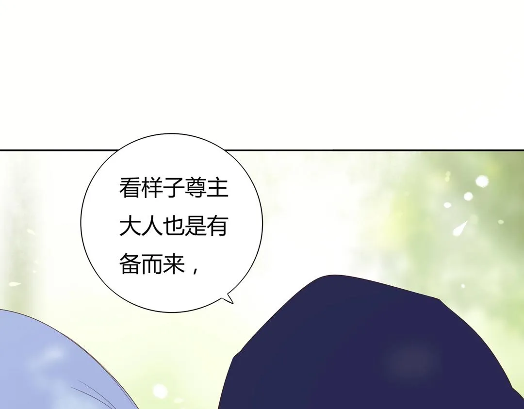 第107话 你舍得吃这兔子？ 第14页