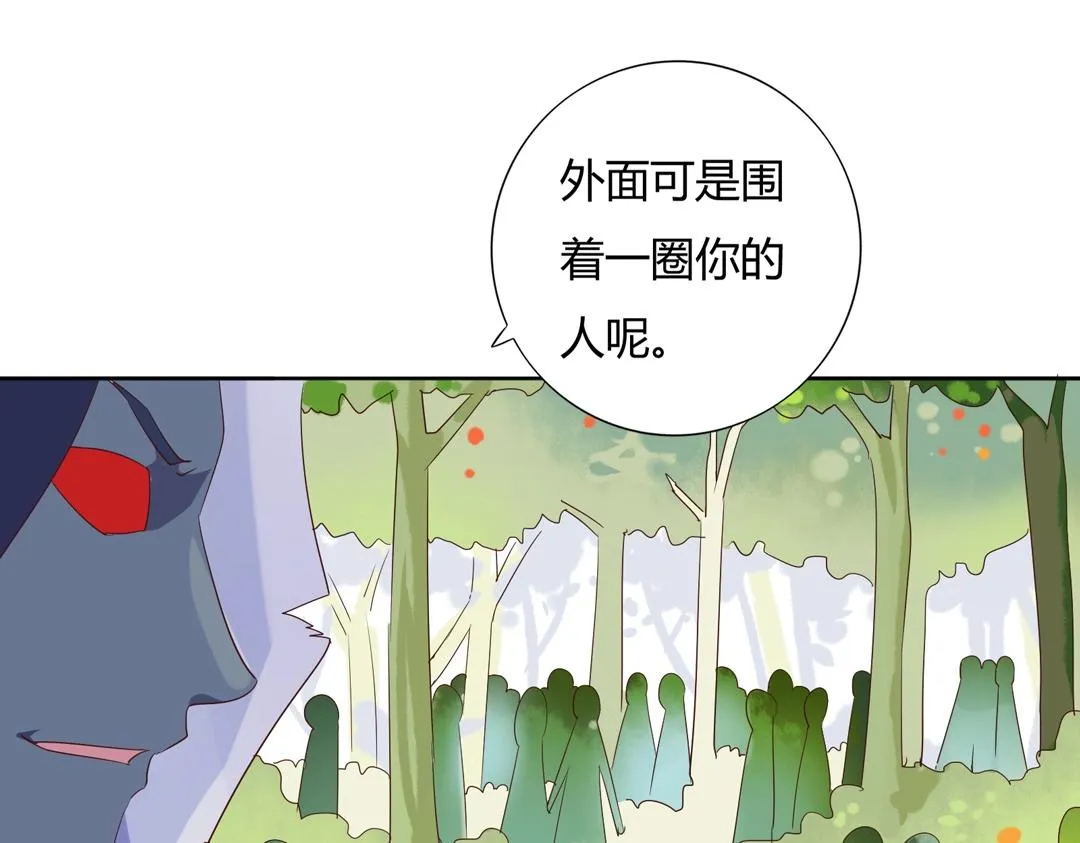 第107话 你舍得吃这兔子？ 第17页