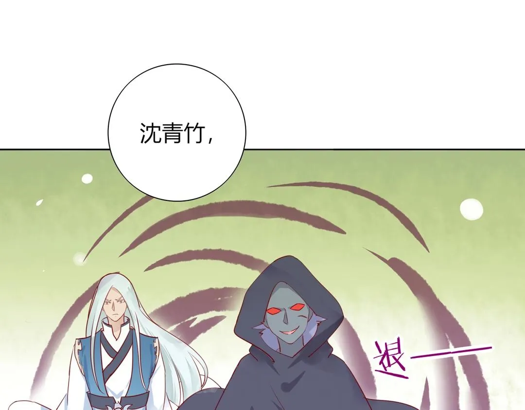 第107话 你舍得吃这兔子？ 第19页
