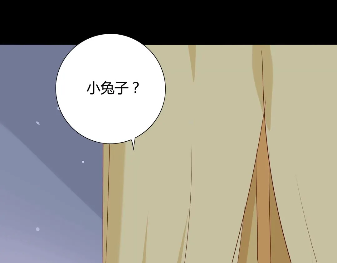 第107话 你舍得吃这兔子？ 第32页