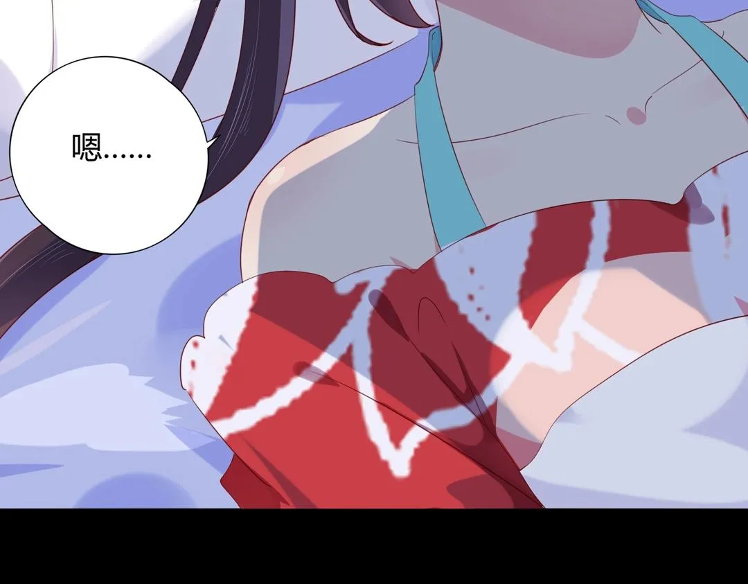 第107话 你舍得吃这兔子？ 第36页