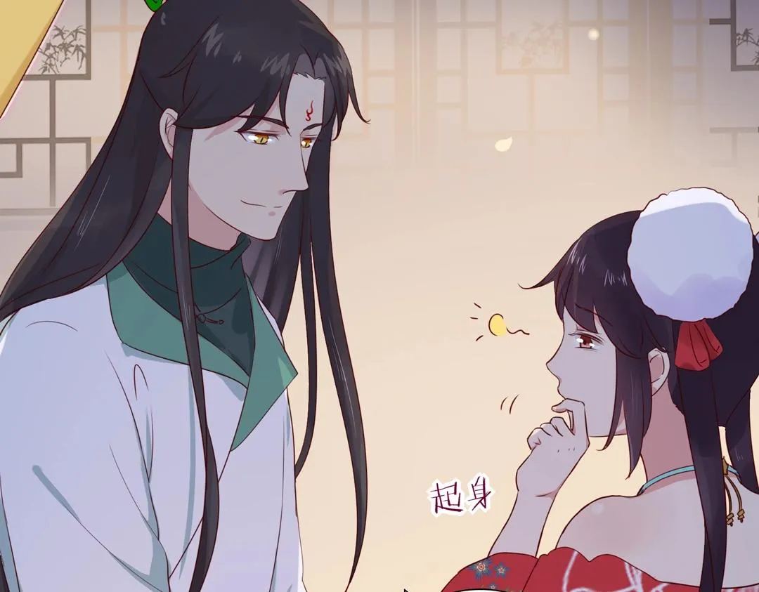 第107话 你舍得吃这兔子？ 第43页