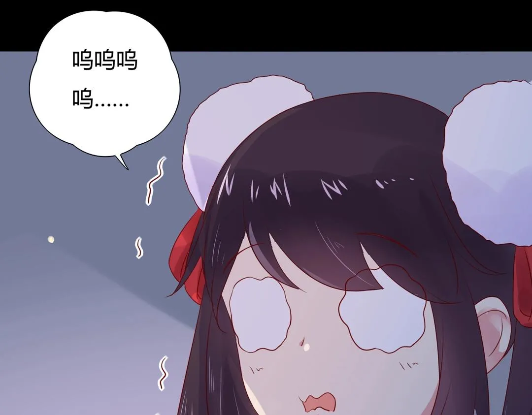 第107话 你舍得吃这兔子？ 第45页