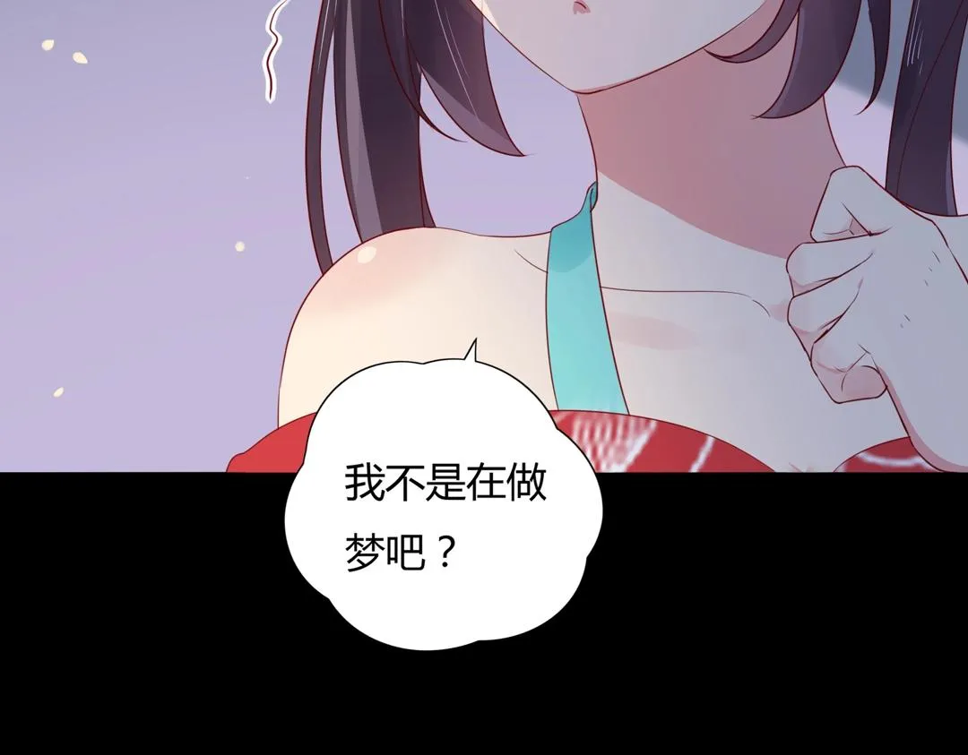 第107话 你舍得吃这兔子？ 第46页