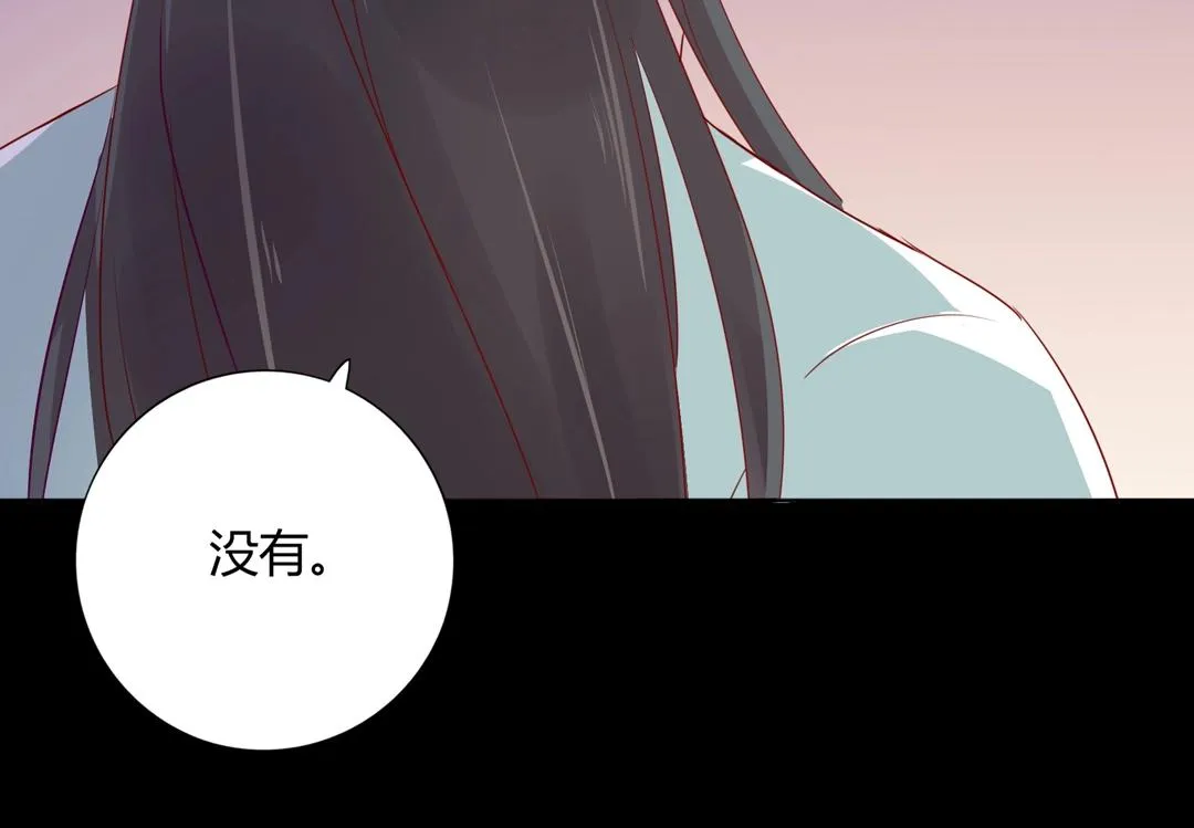 第107话 你舍得吃这兔子？ 第49页