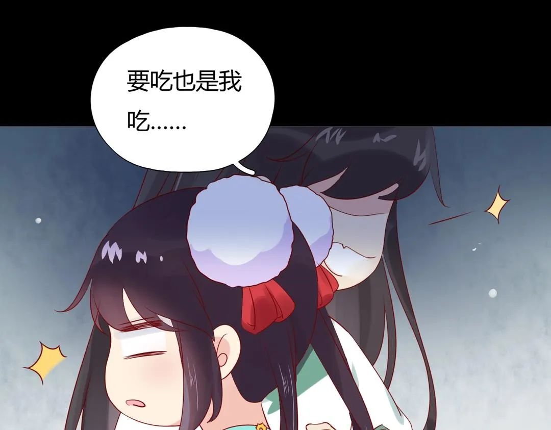 第107话 你舍得吃这兔子？ 第56页