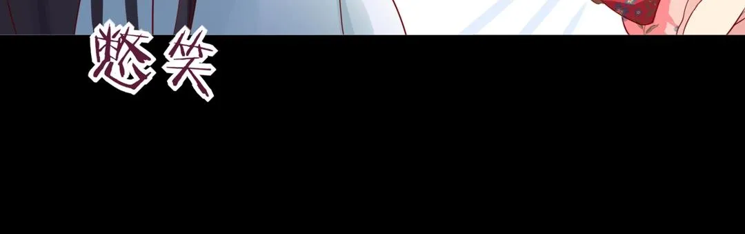 第107话 你舍得吃这兔子？ 第60页