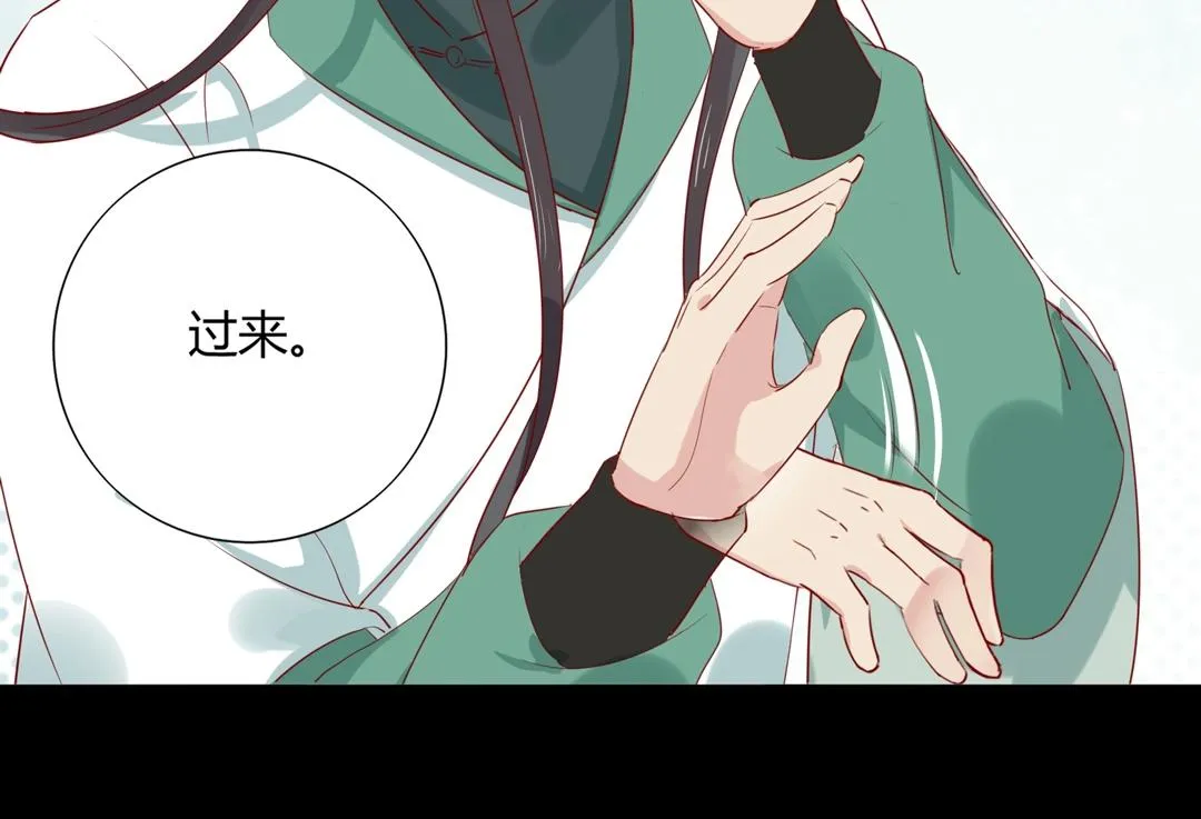 第107话 你舍得吃这兔子？ 第62页