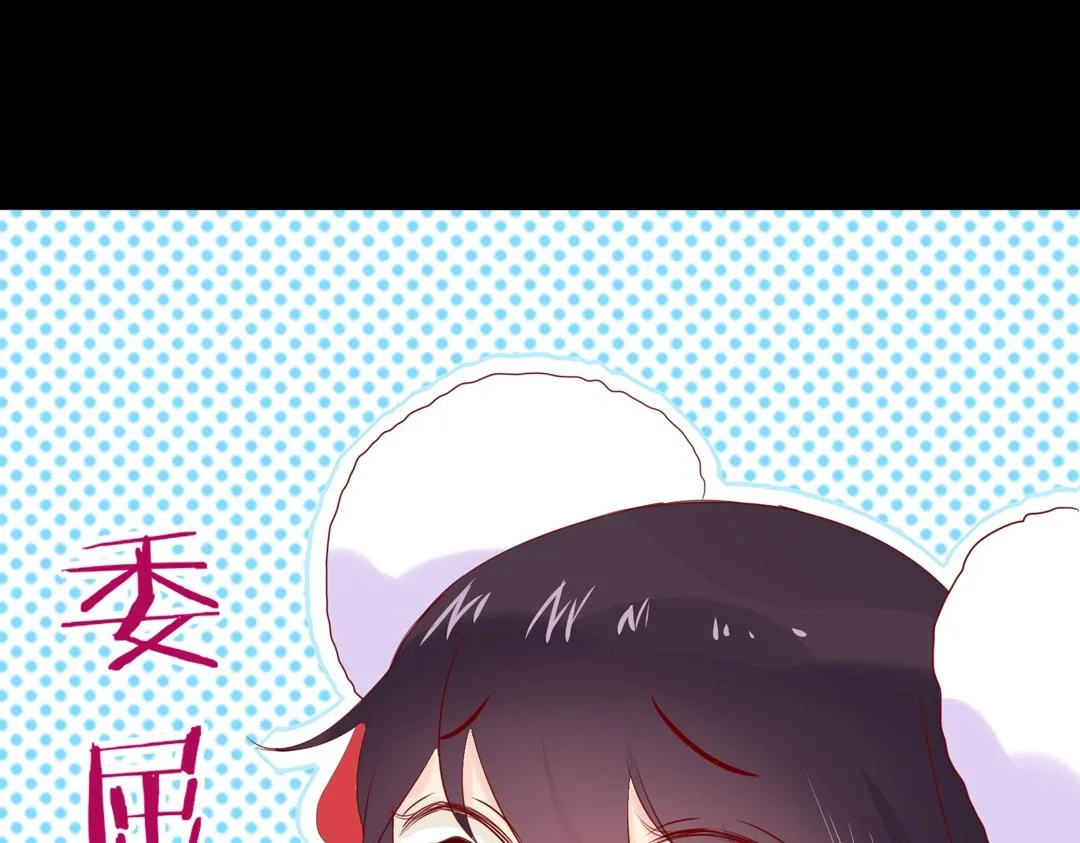 第107话 你舍得吃这兔子？ 第63页