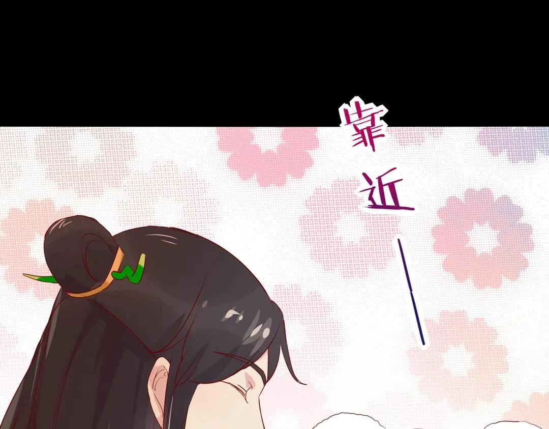 第107话 你舍得吃这兔子？ 第66页