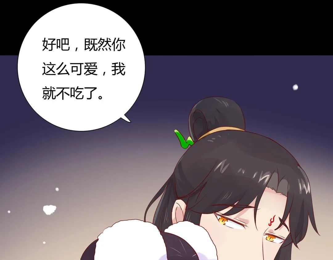第107话 你舍得吃这兔子？ 第69页