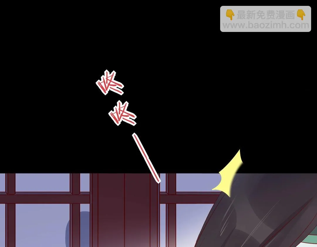 第108话 你做错我自然担着！ 第7页