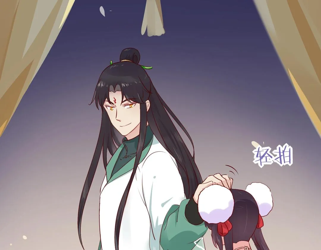 第108话 你做错我自然担着！ 第13页