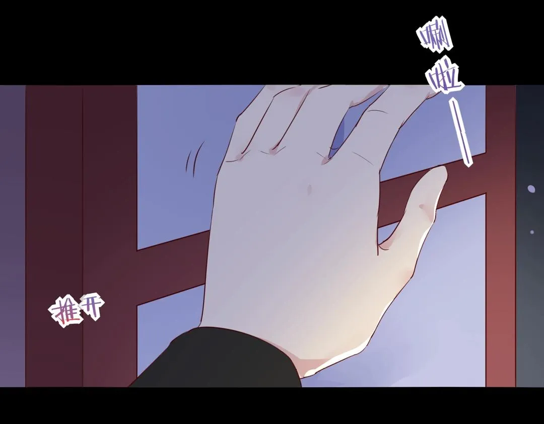 第108话 你做错我自然担着！ 第18页