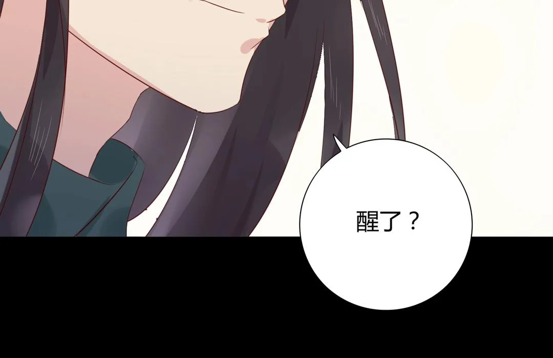 第108话 你做错我自然担着！ 第24页