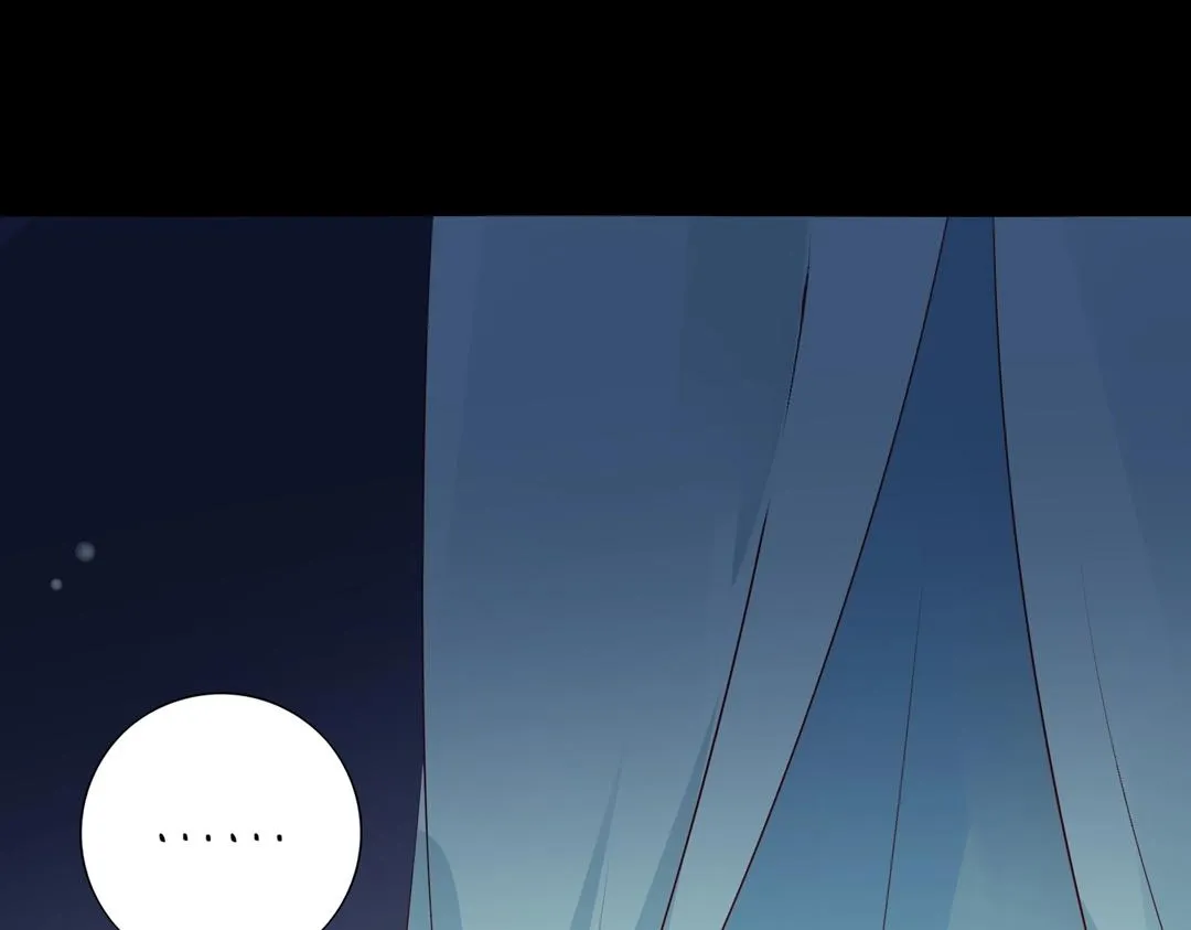 第108话 你做错我自然担着！ 第43页