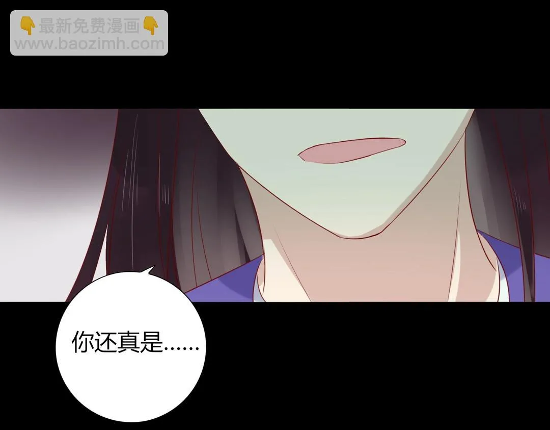 第108话 你做错我自然担着！ 第64页
