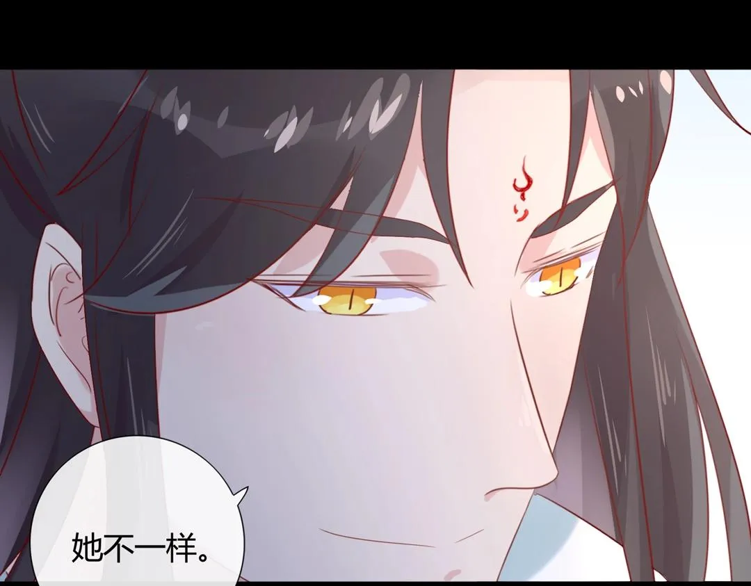 第108话 你做错我自然担着！ 第68页