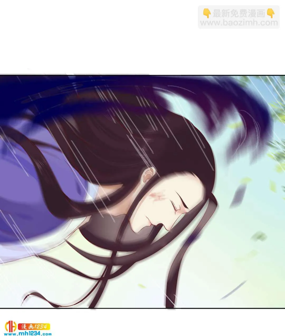 第102话 弟弟太傲娇怎么办？ 第13页