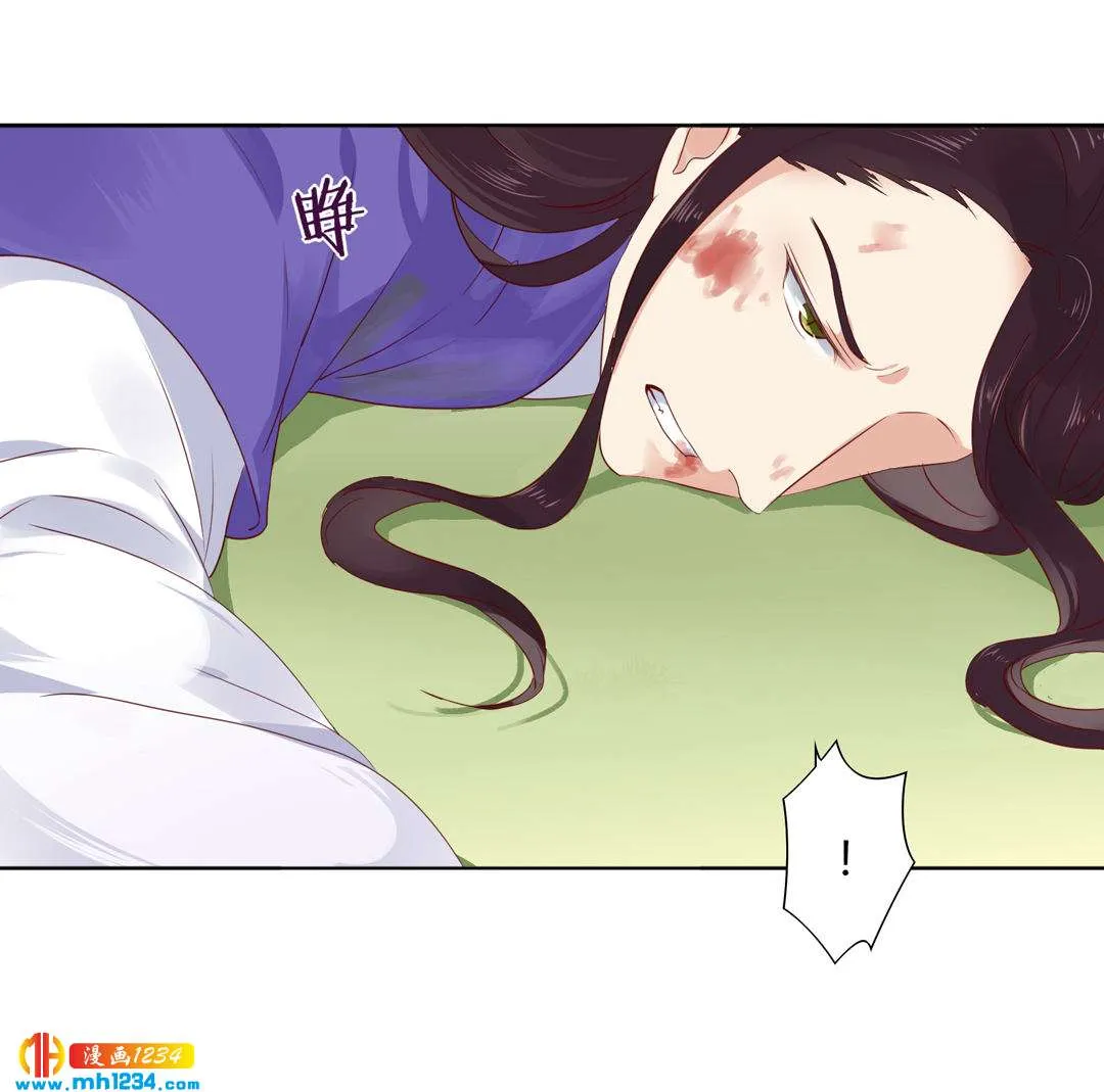 第102话 弟弟太傲娇怎么办？ 第15页
