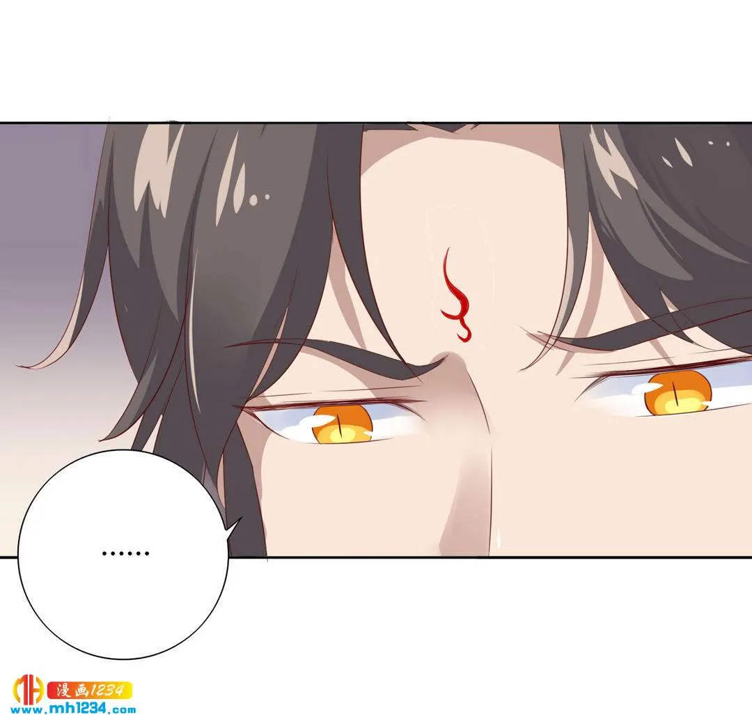 第102话 弟弟太傲娇怎么办？ 第16页