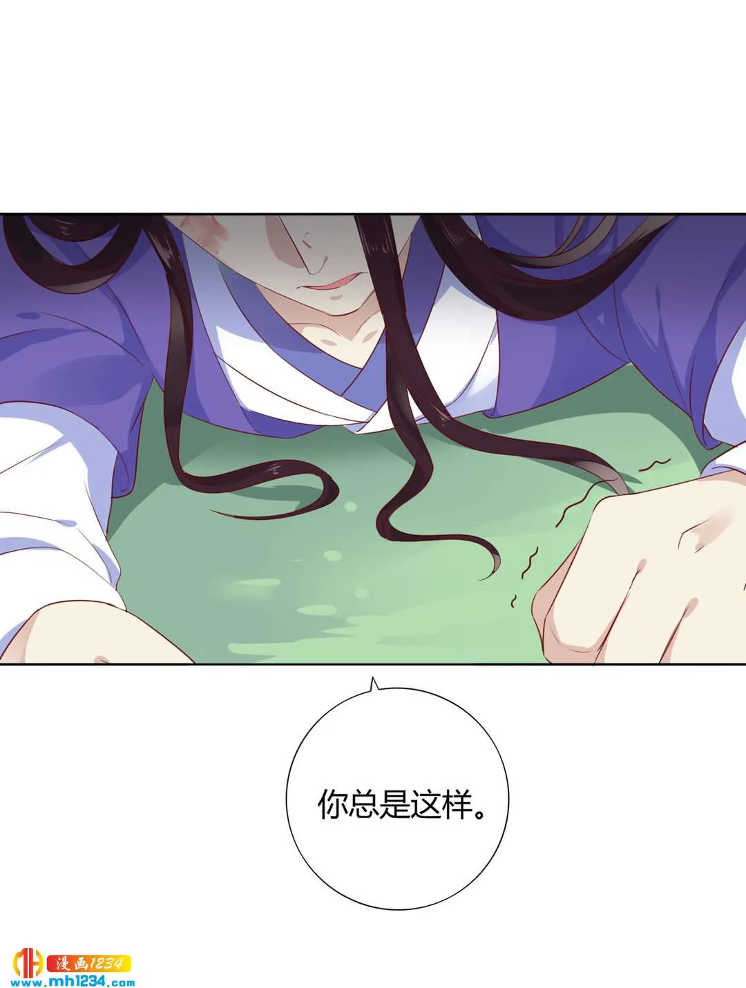 第102话 弟弟太傲娇怎么办？ 第20页
