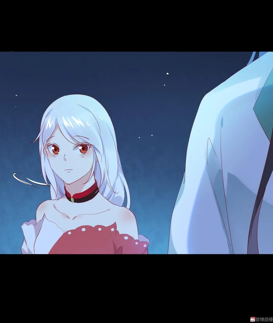 第110话 尊主套路深 第4页