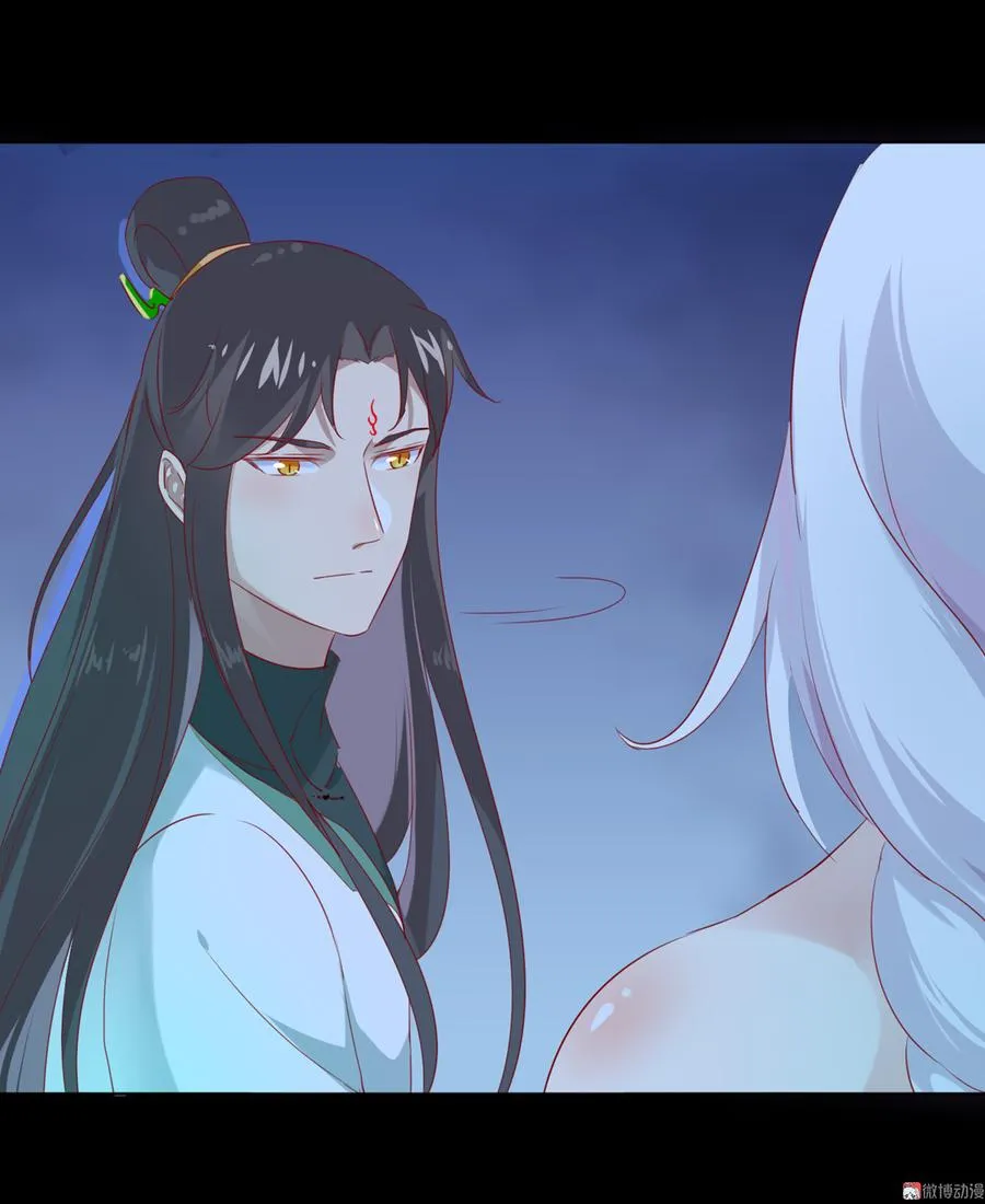 第110话 尊主套路深 第7页