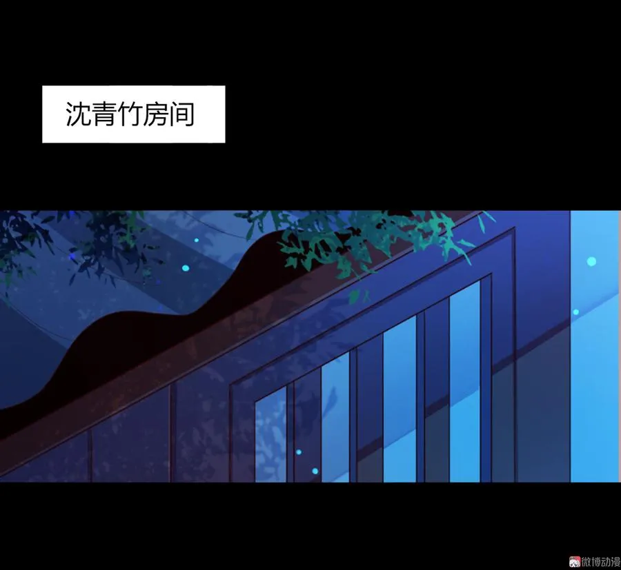 第111话 叫大流氓的名字！ 第3页