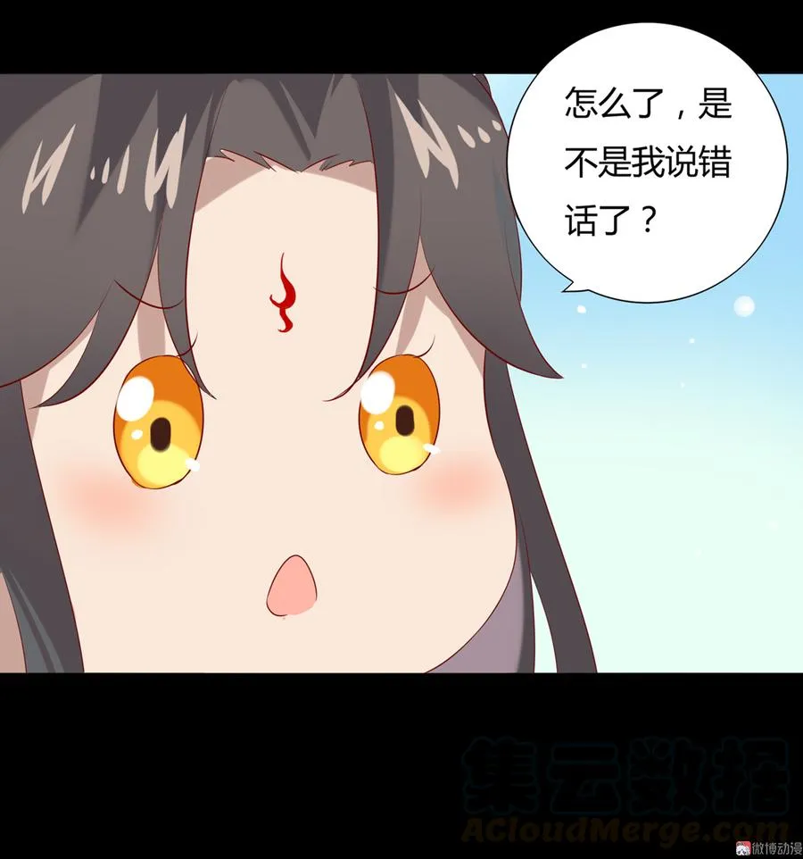 第111话 叫大流氓的名字！ 第11页