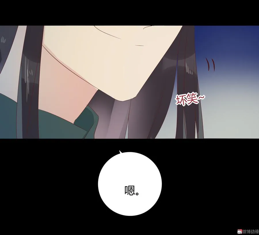 第111话 叫大流氓的名字！ 第27页