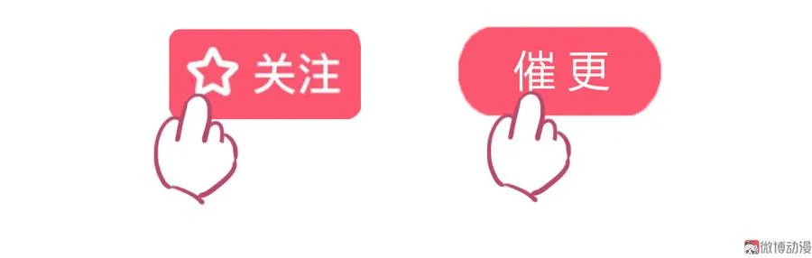 第111话 叫大流氓的名字！ 第35页