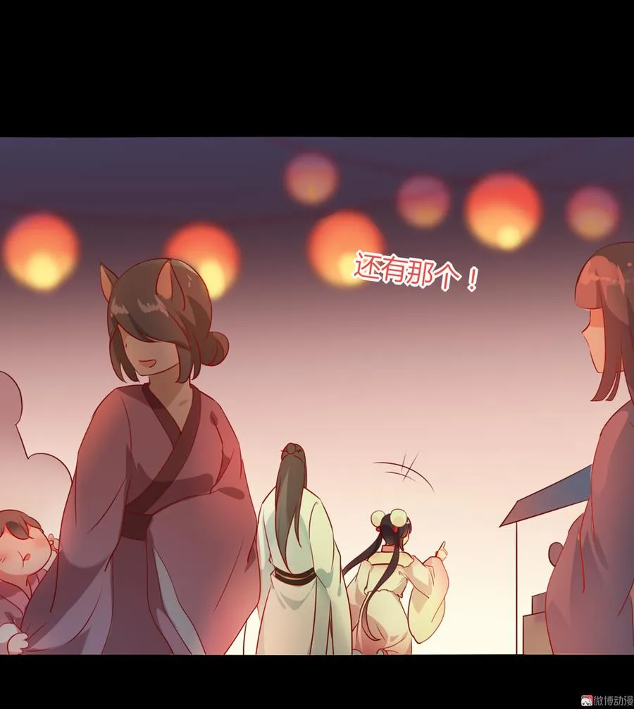 第112话 我希望…… 第19页
