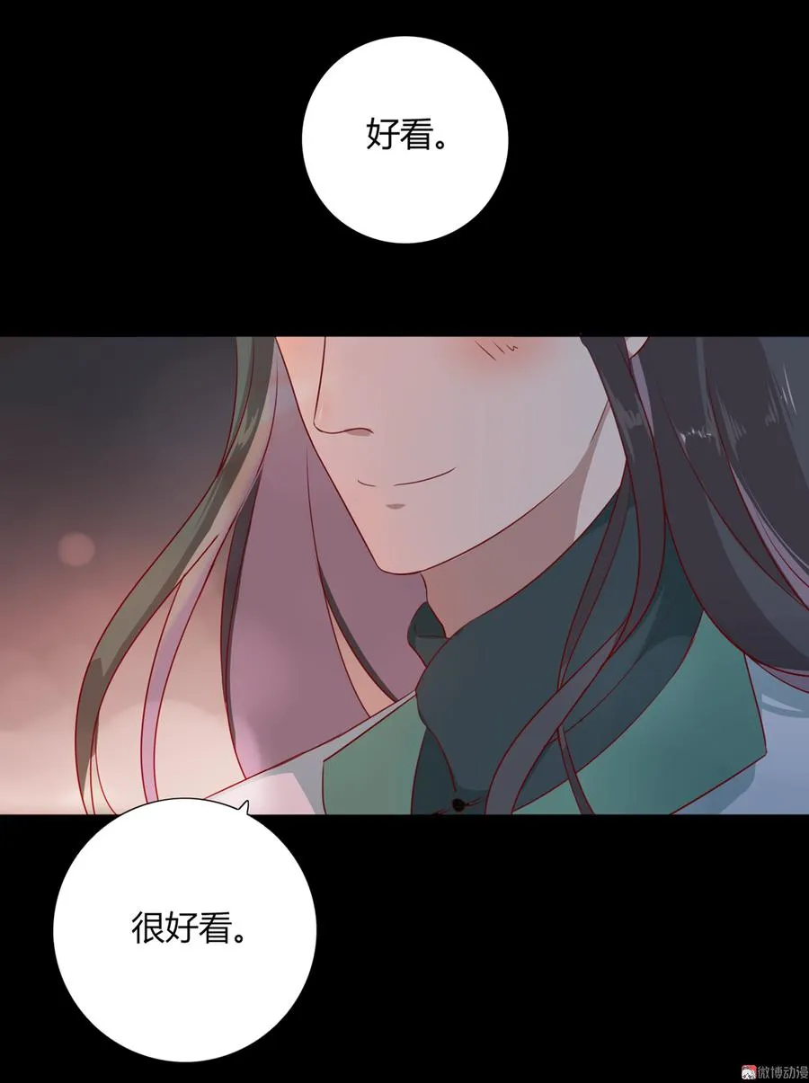 第112话 我希望…… 第22页