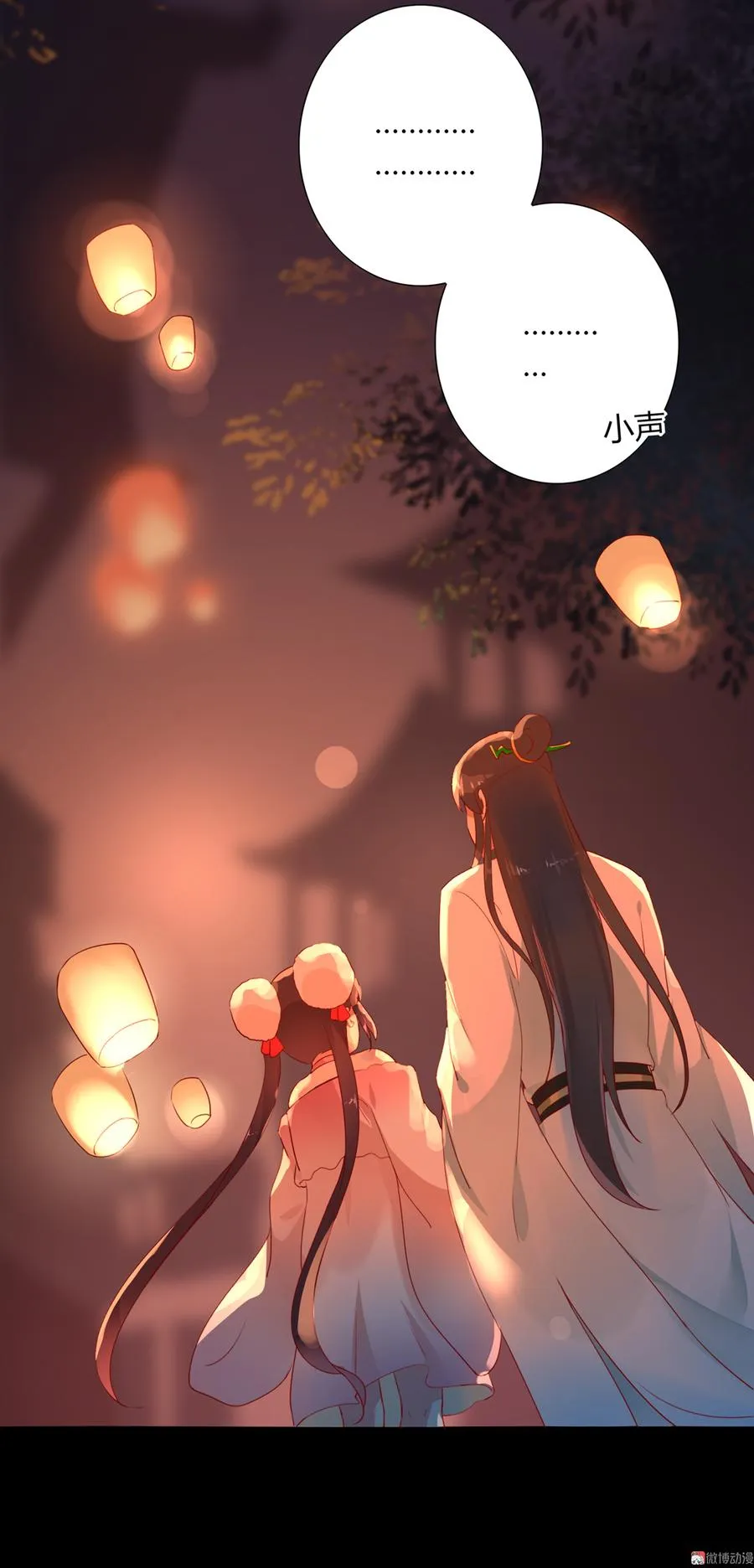 第112话 我希望…… 第37页