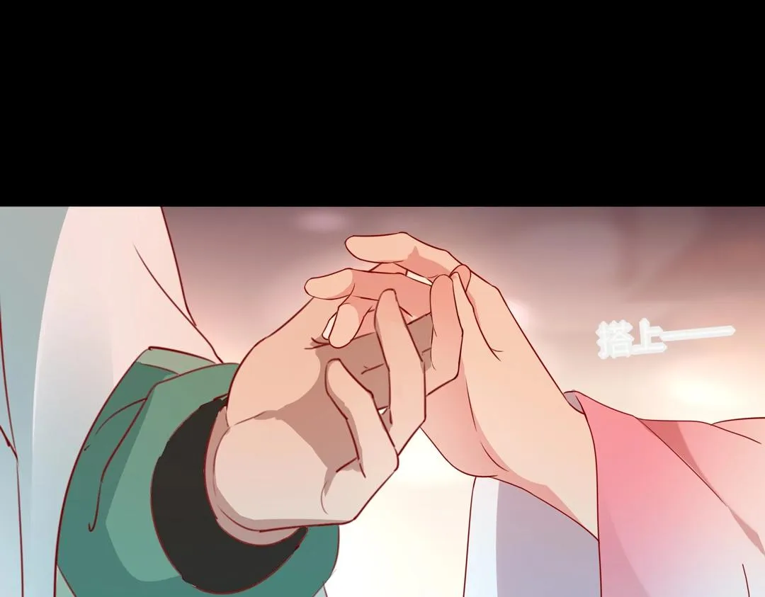 第113话 开始有点喜欢你了 第31页
