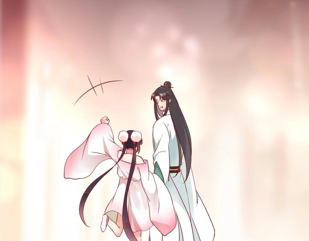第113话 开始有点喜欢你了 第34页