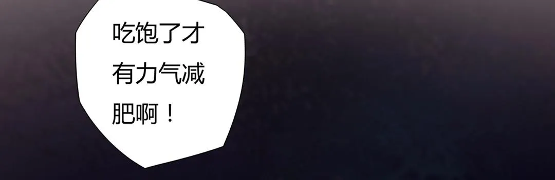 第113话 开始有点喜欢你了 第36页