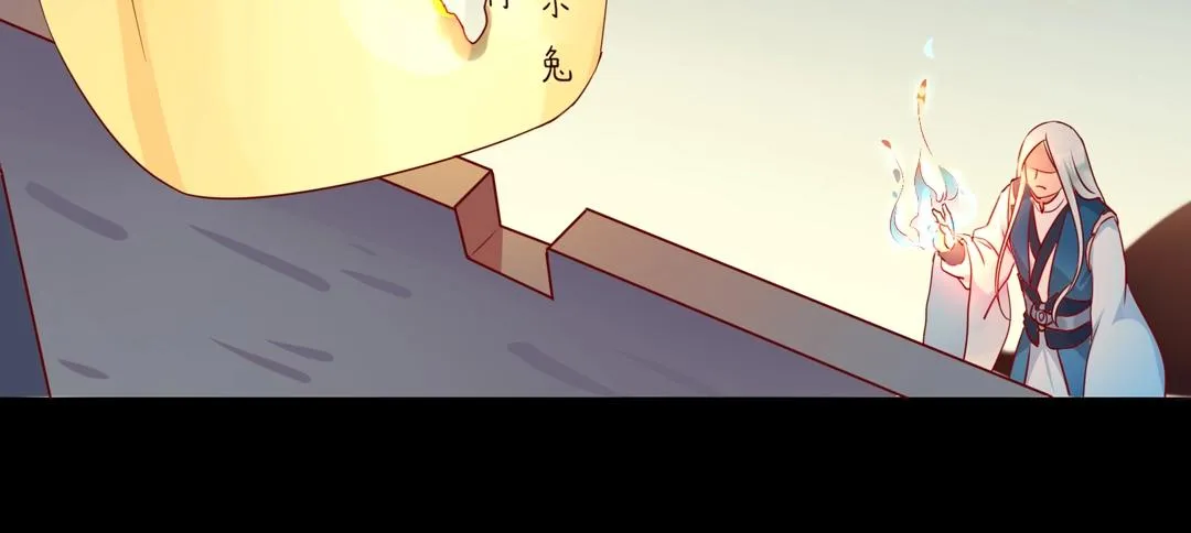 第113话 开始有点喜欢你了 第45页