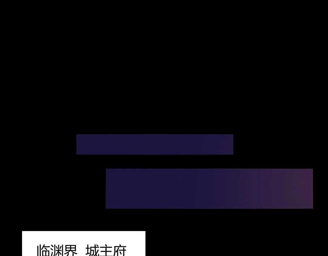 第113话 开始有点喜欢你了 第49页