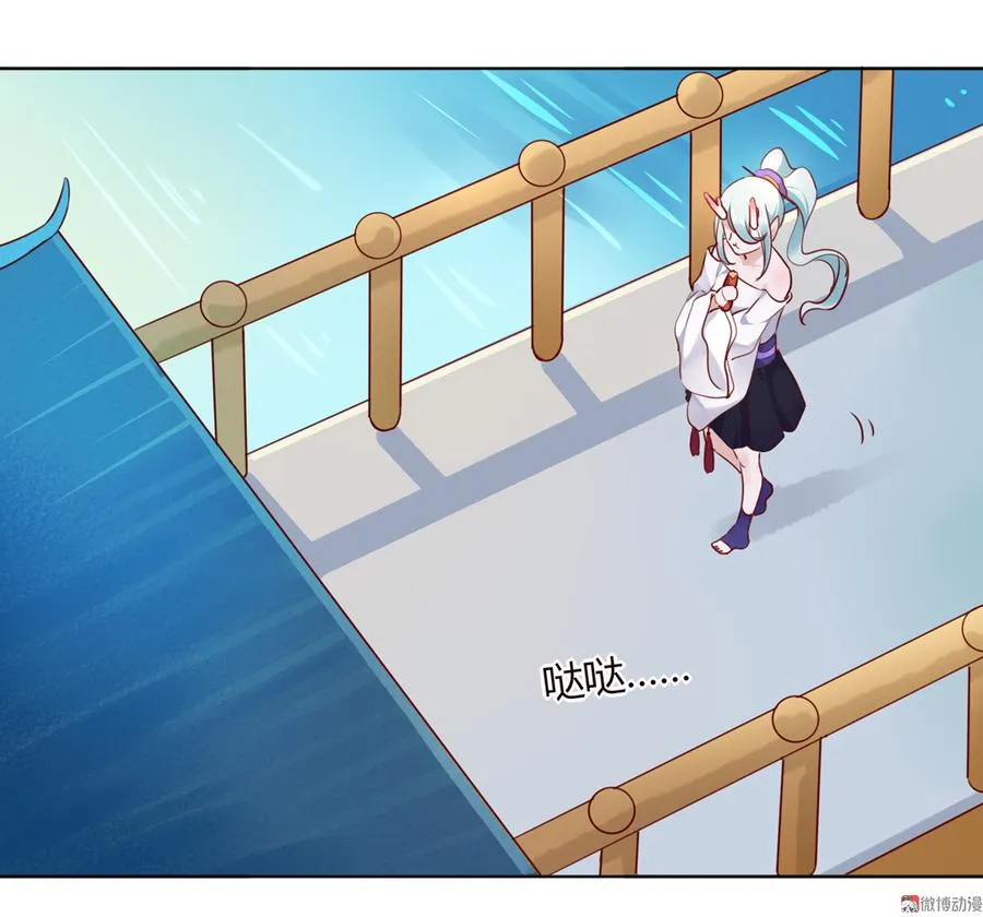 第114话 危机降临 第3页