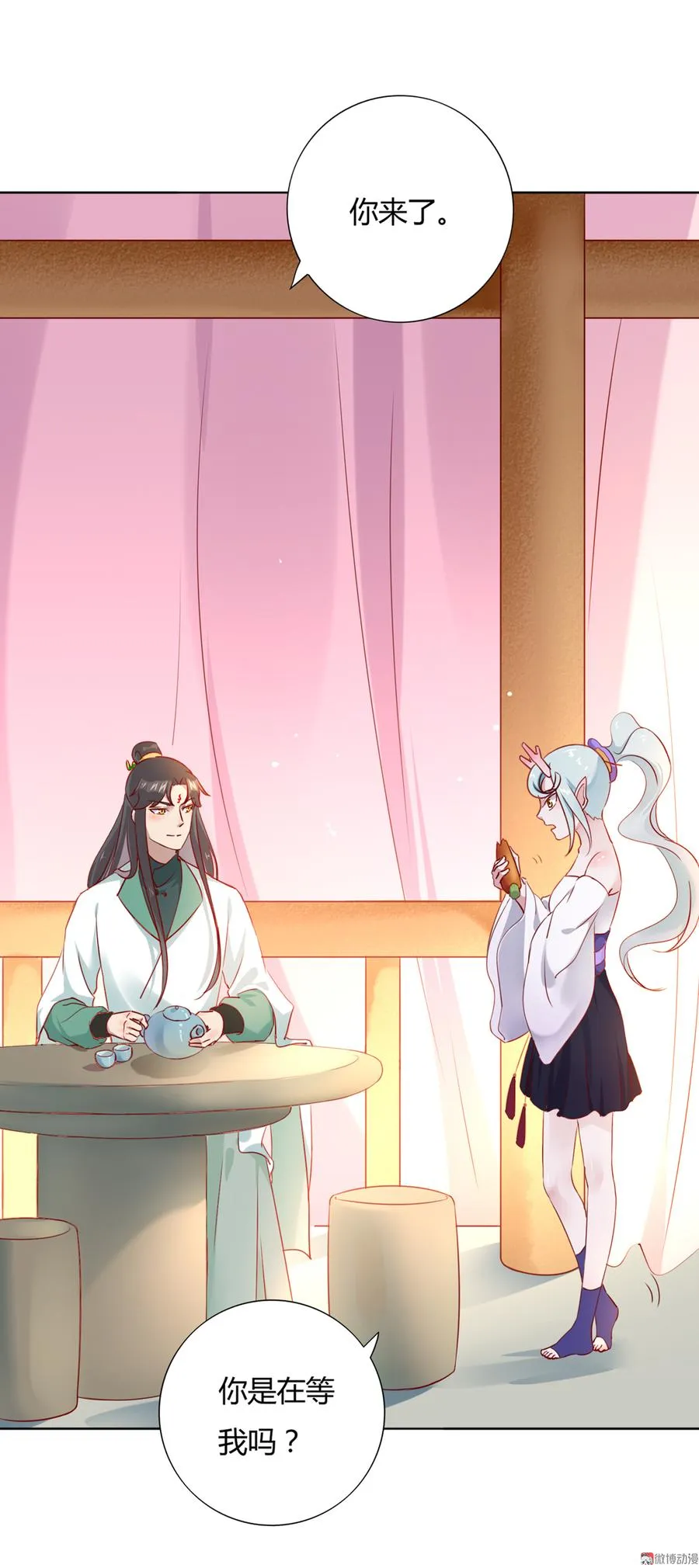 第114话 危机降临 第4页