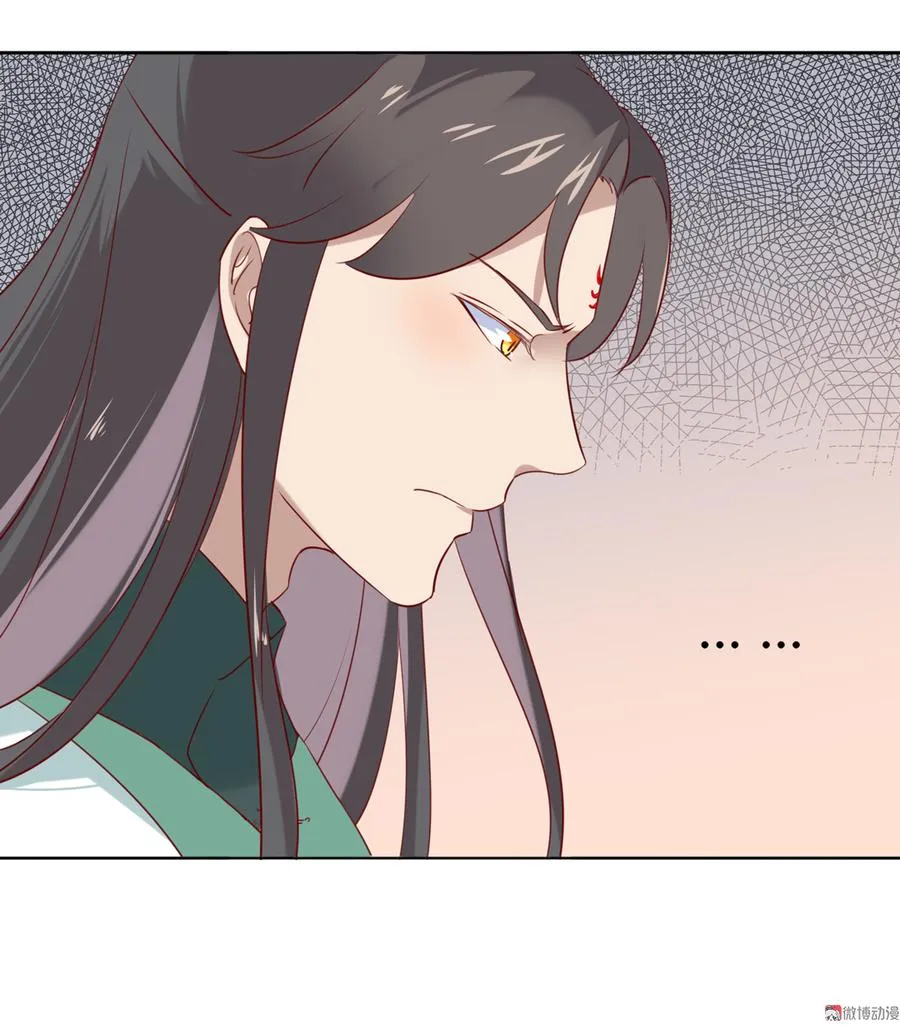 第114话 危机降临 第15页