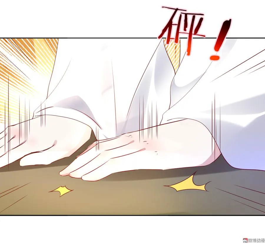 第114话 危机降临 第19页