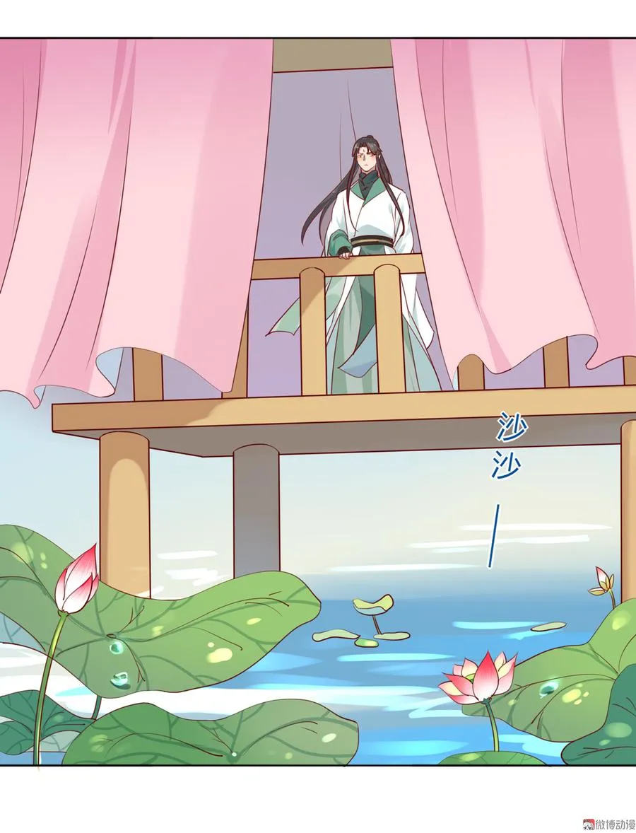 第114话 危机降临 第22页