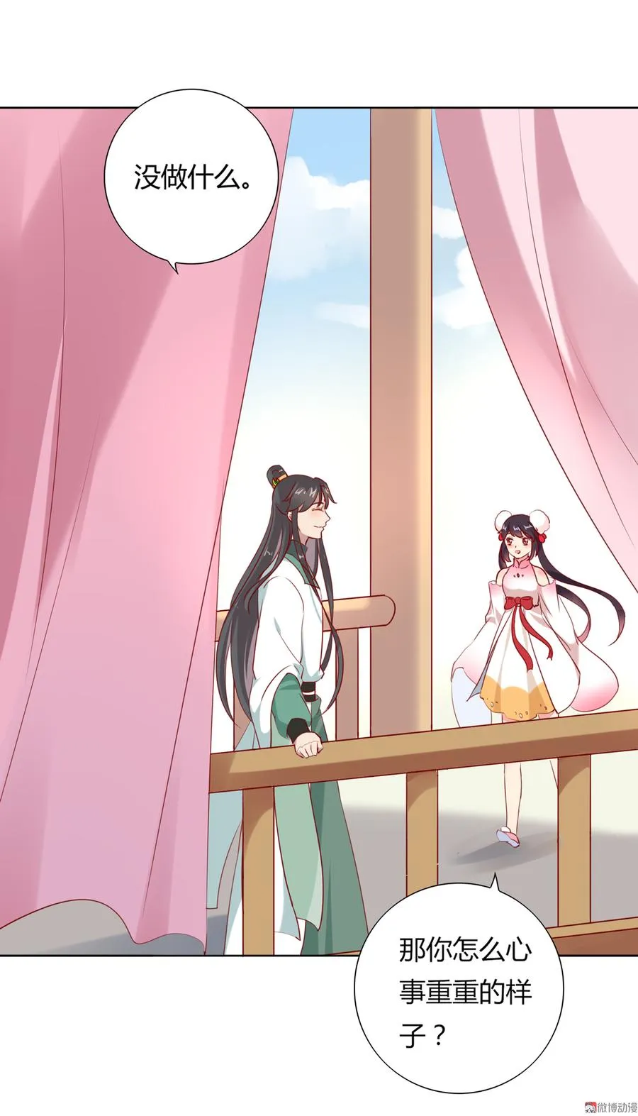 第114话 危机降临 第25页